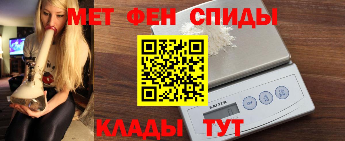 АМФ  Амфетамин Розовый  Вход с VPN  Соликамск 