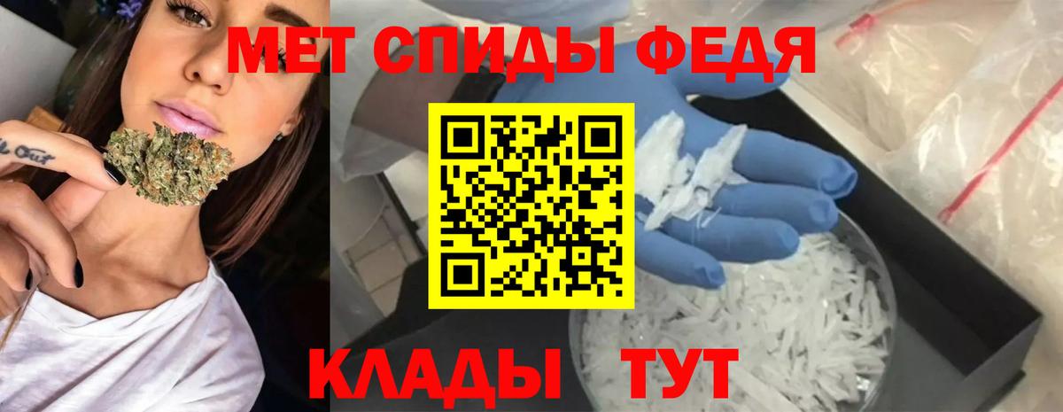 Амфетамин Premium Соликамск
