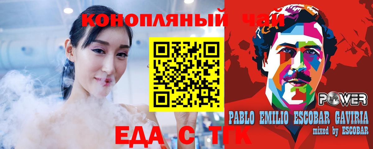 Соликамск  Canna-Cookies конопля  Вход с VPN 