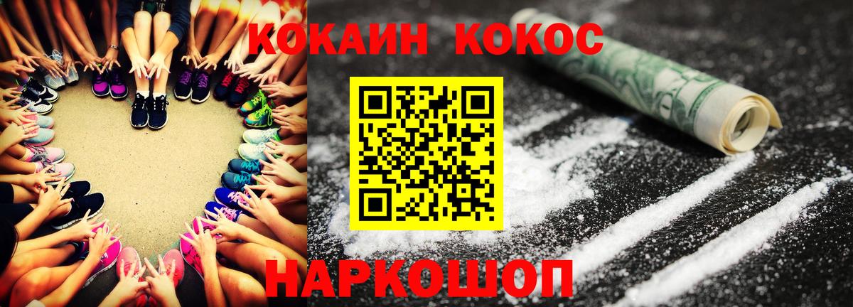 Cocaine 98% Соликамск
