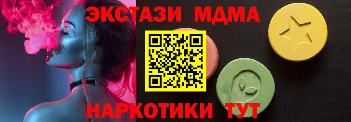 Ecstasy 300 mg Соликамск