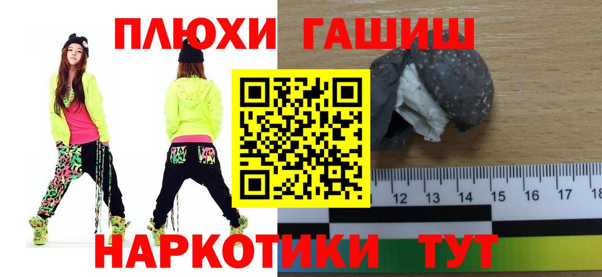 купить закладку  ГАШ ice o lator  Вход с VPN  Соликамск 