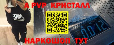бутират Сланцы