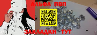 бутират Сланцы