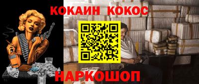 винт Славянск-на-Кубани