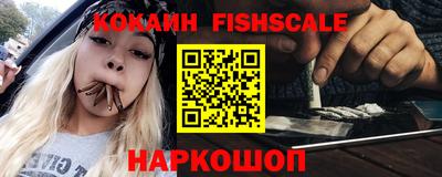винт Славянск-на-Кубани