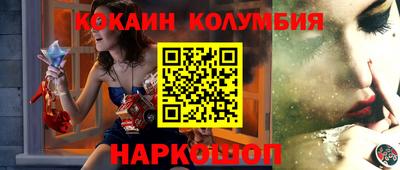 бутират Сланцы