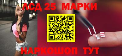 бутират Сланцы