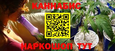 винт Славянск-на-Кубани