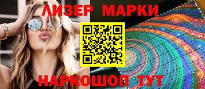 бутират Сланцы