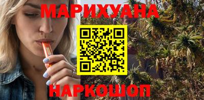 винт Славянск-на-Кубани