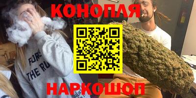 бутират Сланцы