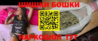бутират Сланцы