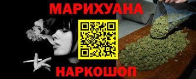 бутират Сланцы