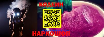 винт Славянск-на-Кубани