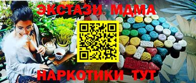 круглые Славгород