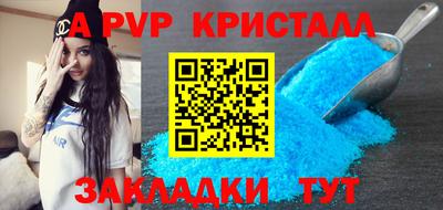 винт Славянск-на-Кубани