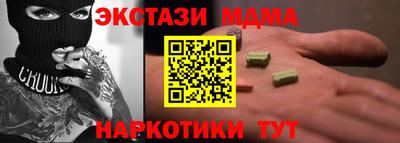 круглые Славгород