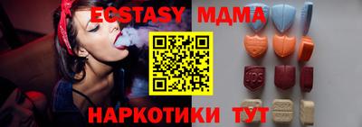 круглые Славгород