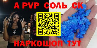круглые Славгород
