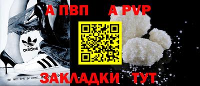 бутират Сланцы