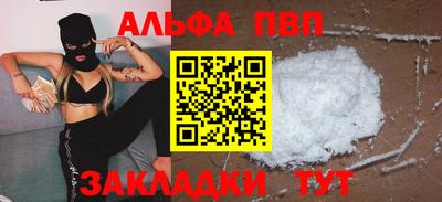 бутират Сланцы