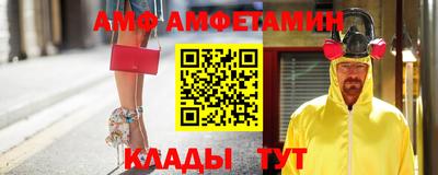 бутират Сланцы