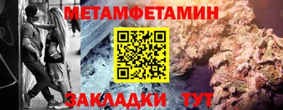 бутират Сланцы