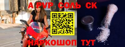 круглые Славгород