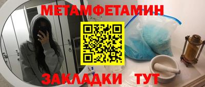 бутират Сланцы