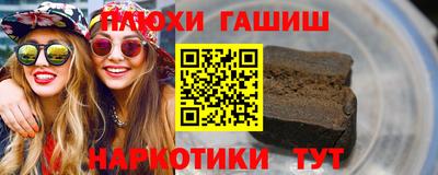 бутират Сланцы