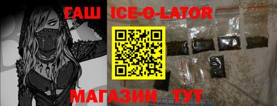 винт Славянск-на-Кубани