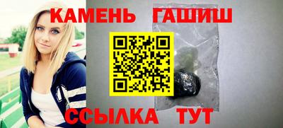 винт Славянск-на-Кубани