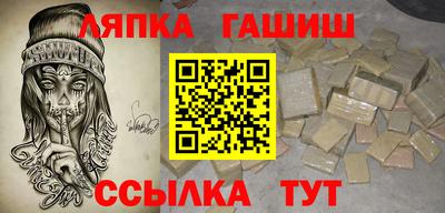 винт Славянск-на-Кубани