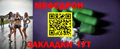 винт Славянск-на-Кубани