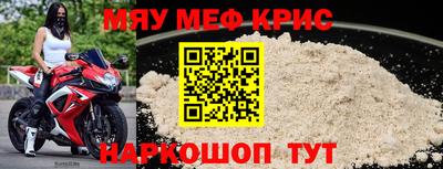 круглые Славгород