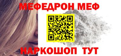 винт Славянск-на-Кубани