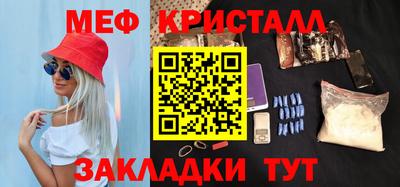 бутират Сланцы
