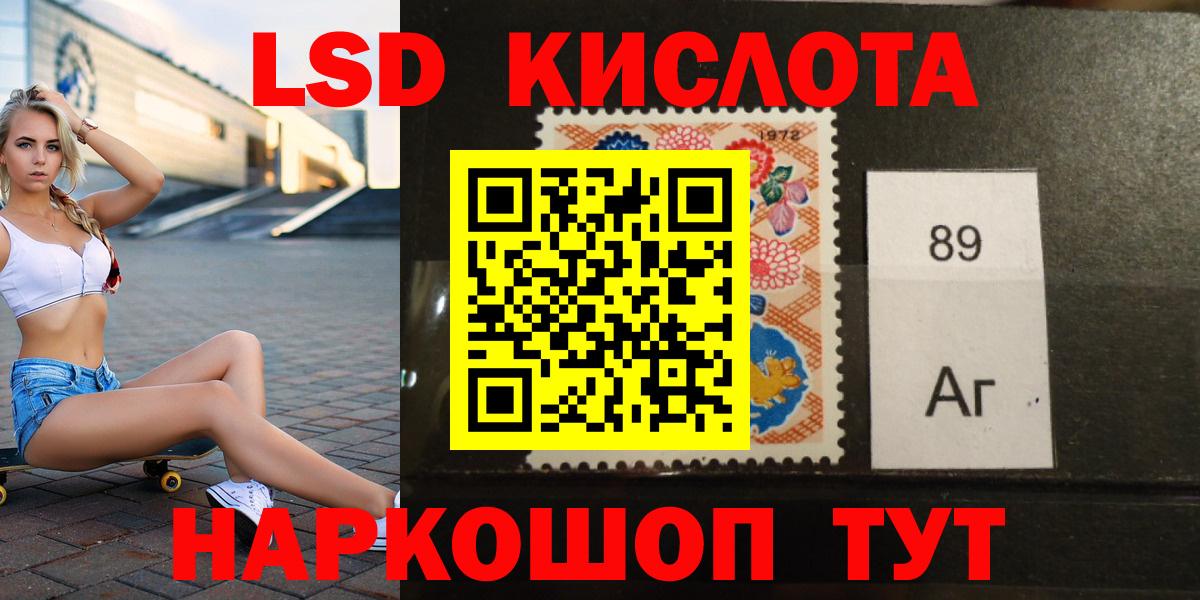 LSD-25 экстази ecstasy  Вход с VPN  Соликамск 