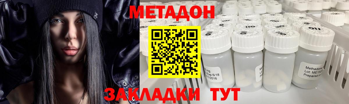 MEGA ссылка  Метадон мёд  Вход с VPN  Метадон белоснежный  Соликамск 