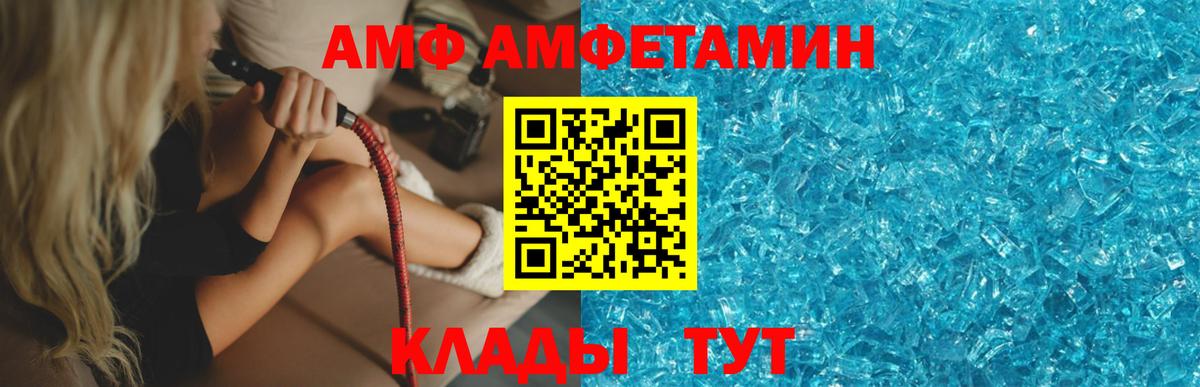 Первитин мет  Первитин мет  Соликамск  Вход с VPN 