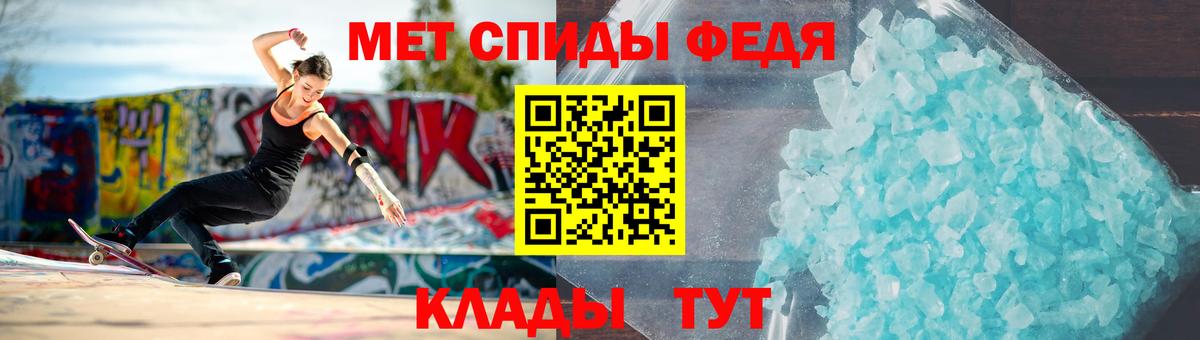 МЕТАМФЕТАМИН Methamphetamine Соликамск