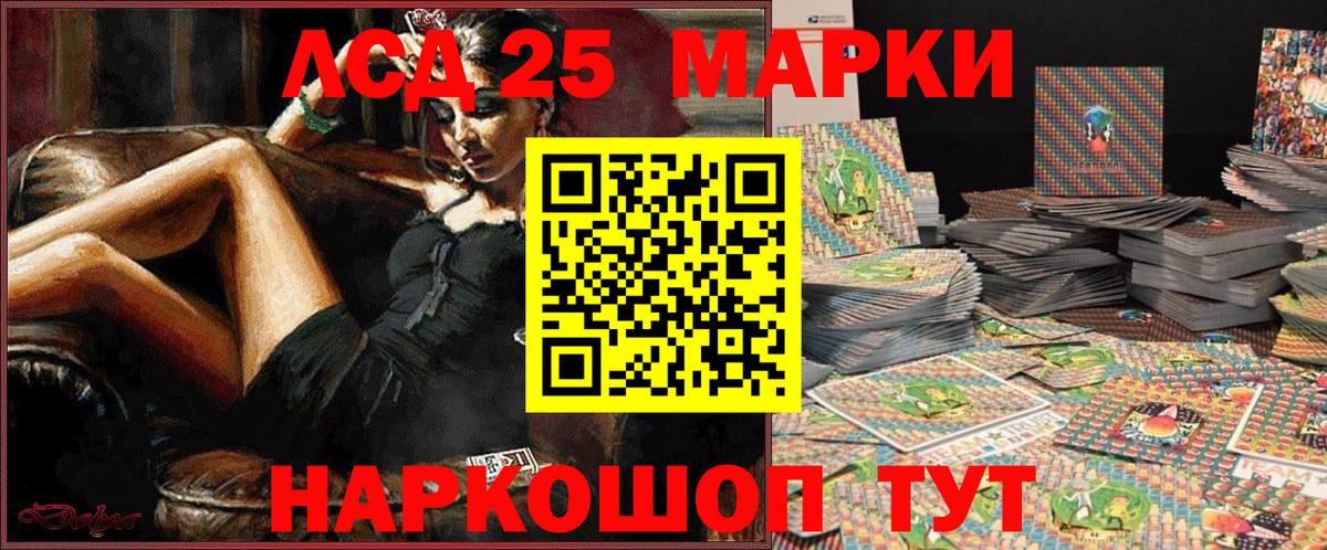 Марки NBOMe 1,5мг Соликамск