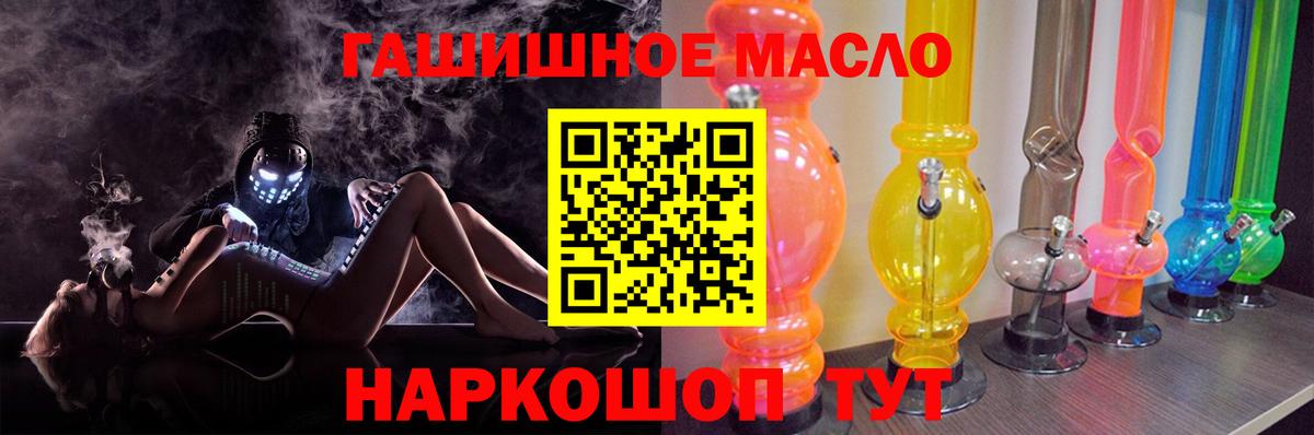 Соликамск  Дистиллят ТГК концентрат  Дистиллят ТГК жижа  Вход с VPN 