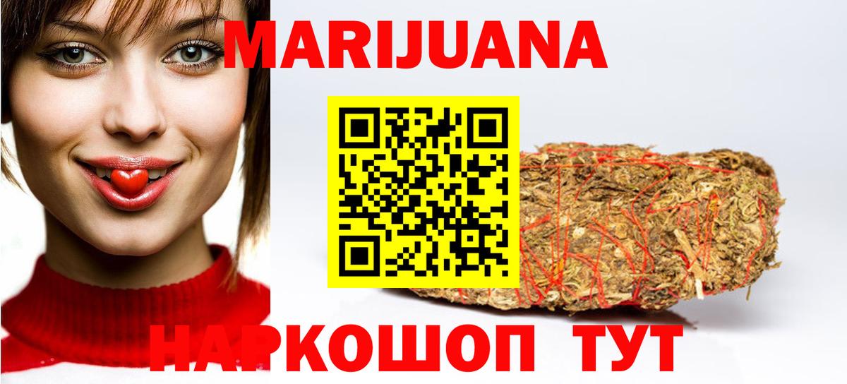 Бошки марихуана тримм Соликамск
