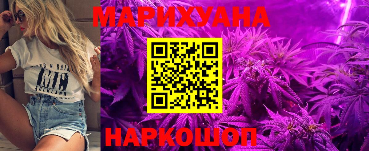 МАРИХУАНА OG Kush  Вход с VPN  МАРИХУАНА Ganja  Соликамск  Бошки марихуана планчик  Бошки марихуана Amnesia 